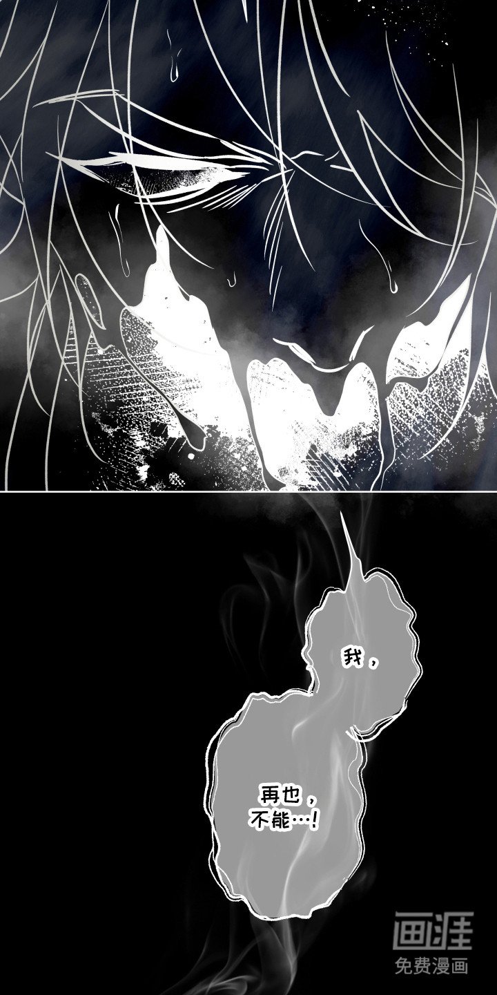 第22章：降下神罚