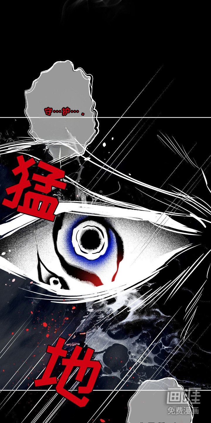 第22章：降下神罚