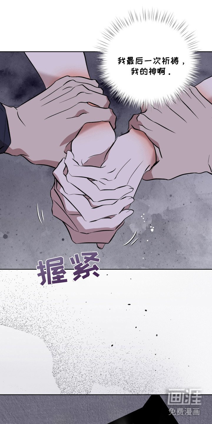 第22章：降下神罚