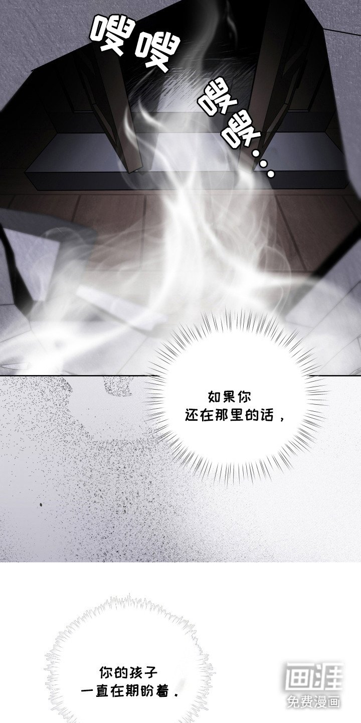 第22章：降下神罚