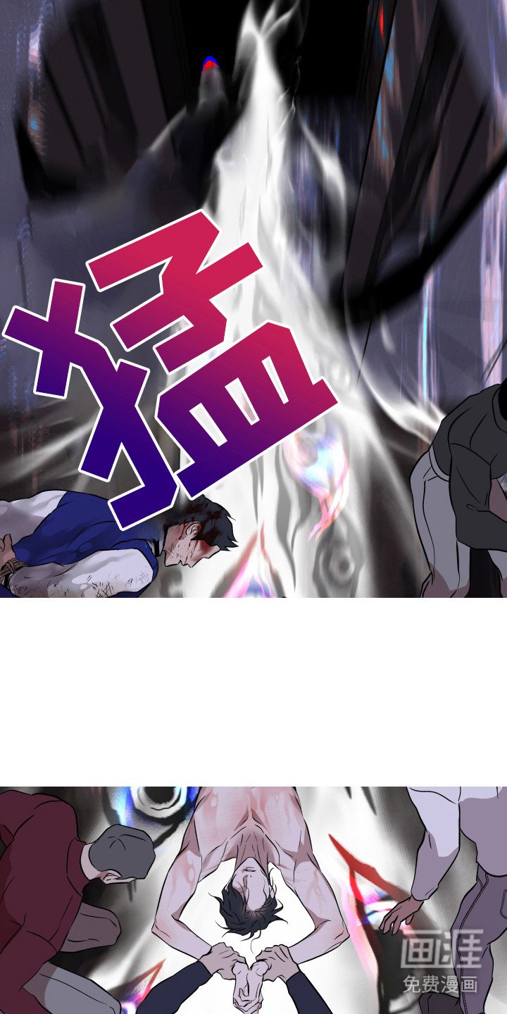 第22章：降下神罚