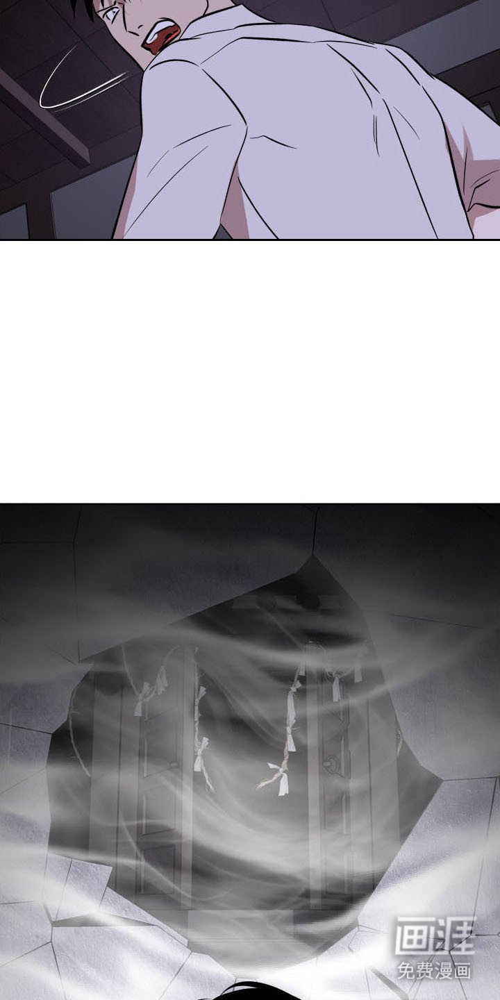 第23章：囚禁的神