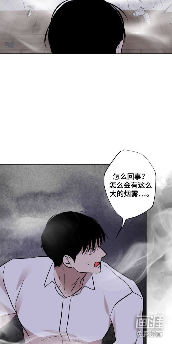 第23章：囚禁的神