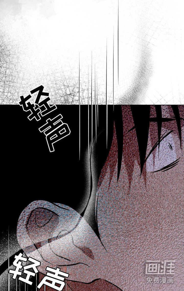 第23章：囚禁的神