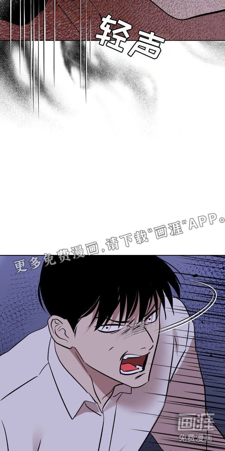 第23章：囚禁的神