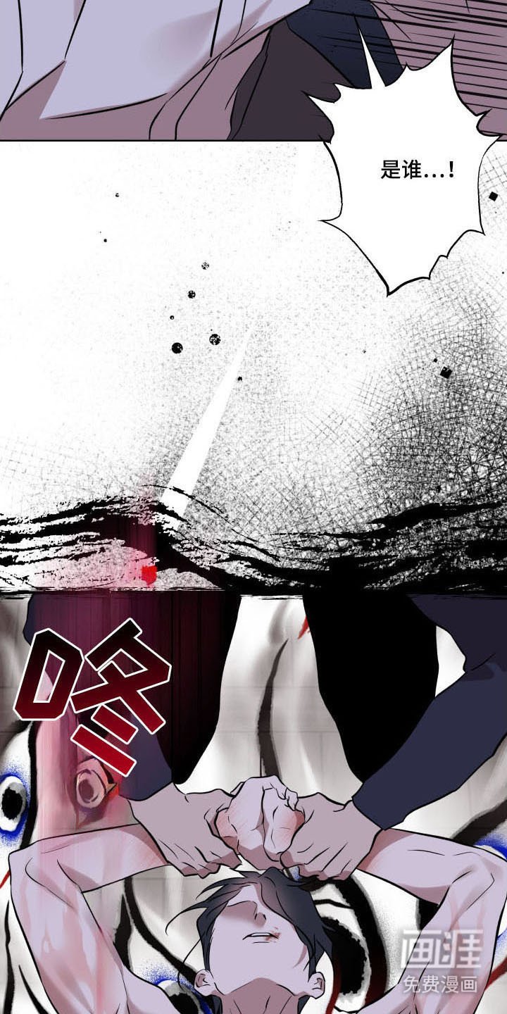 第23章：囚禁的神