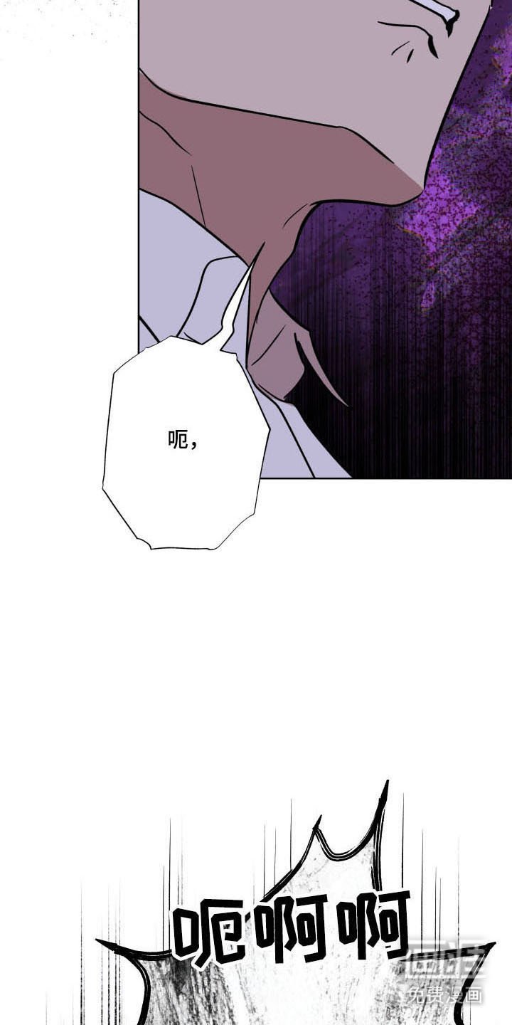 第23章：囚禁的神