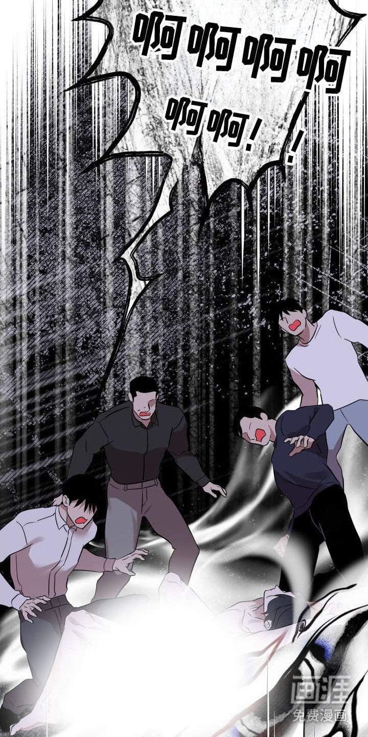第23章：囚禁的神