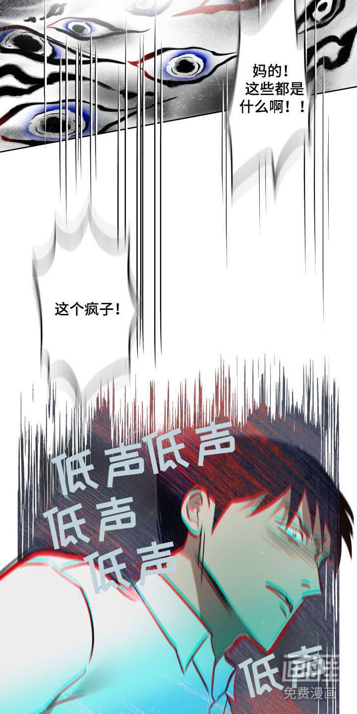 第23章：囚禁的神