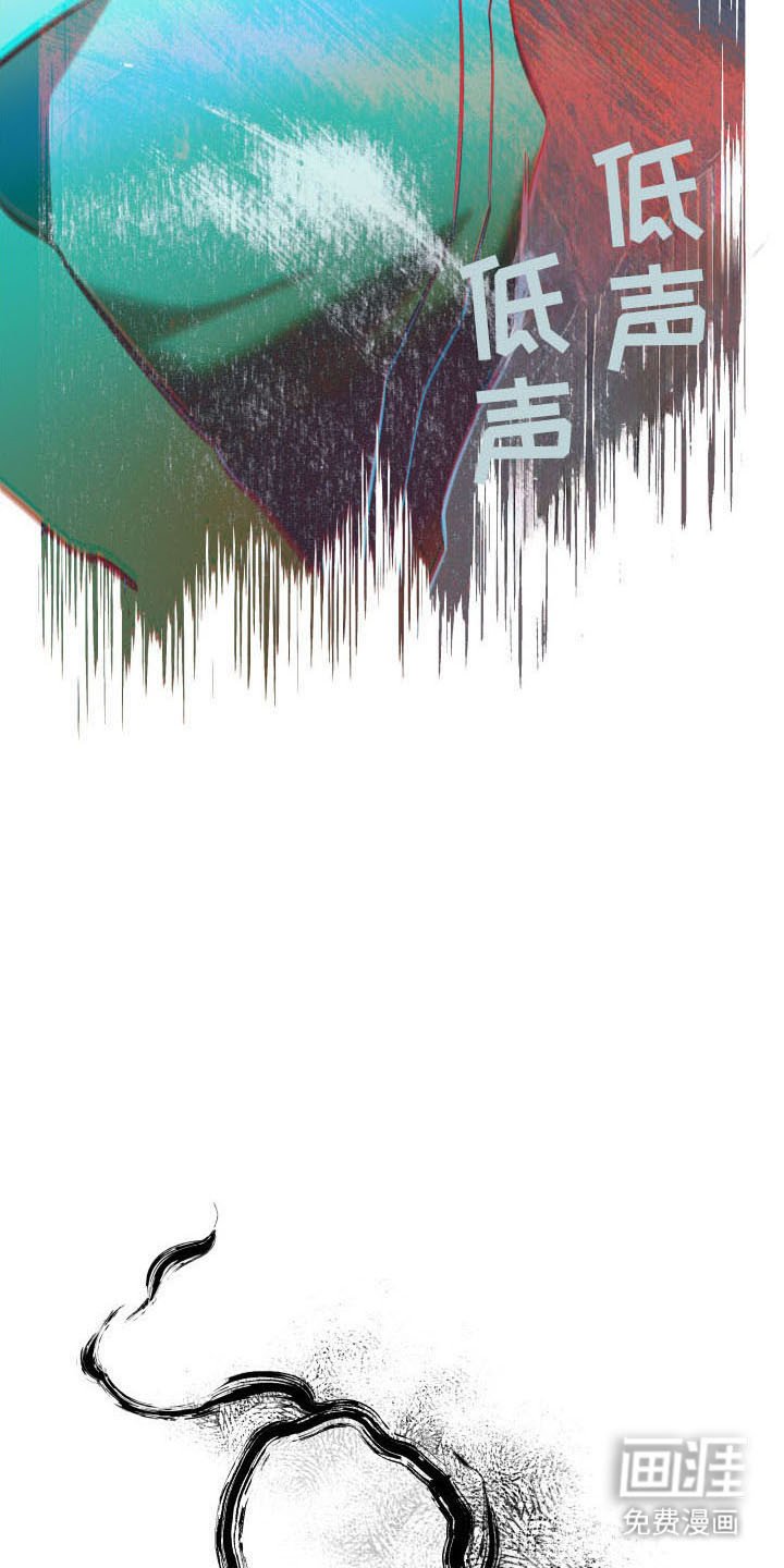 第23章：囚禁的神