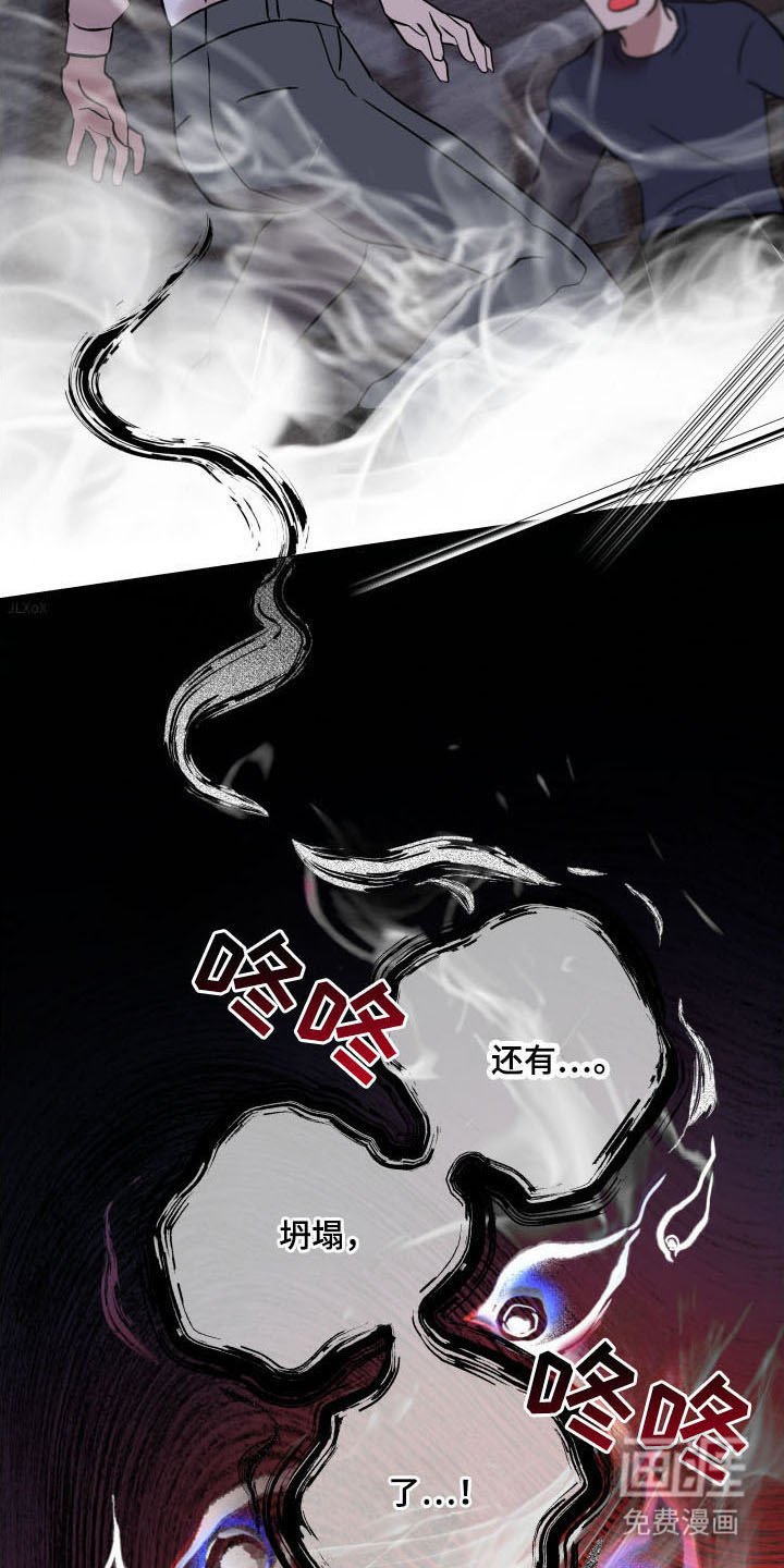 第23章：囚禁的神