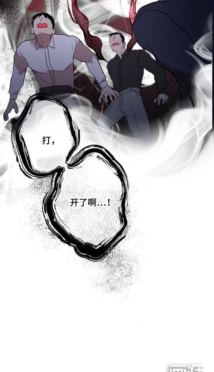 第23章：囚禁的神