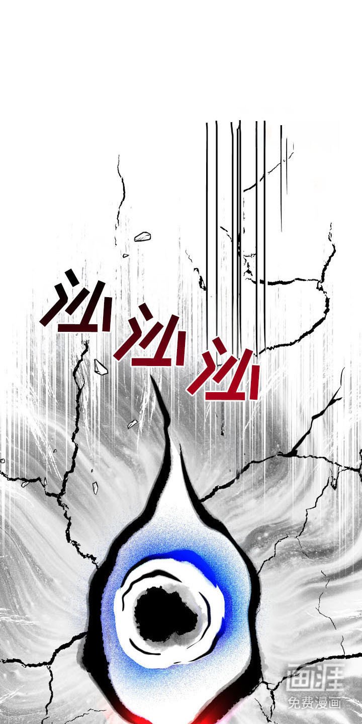 第23章：囚禁的神