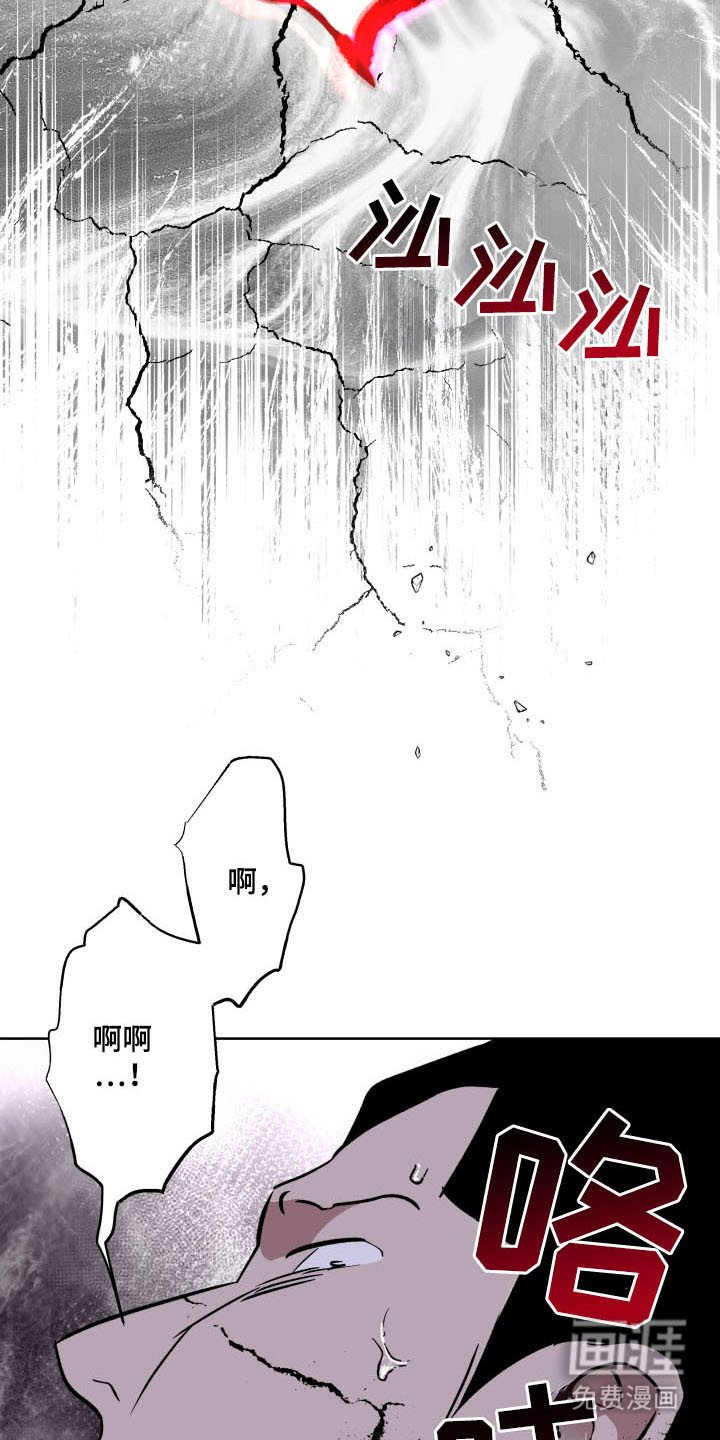第23章：囚禁的神