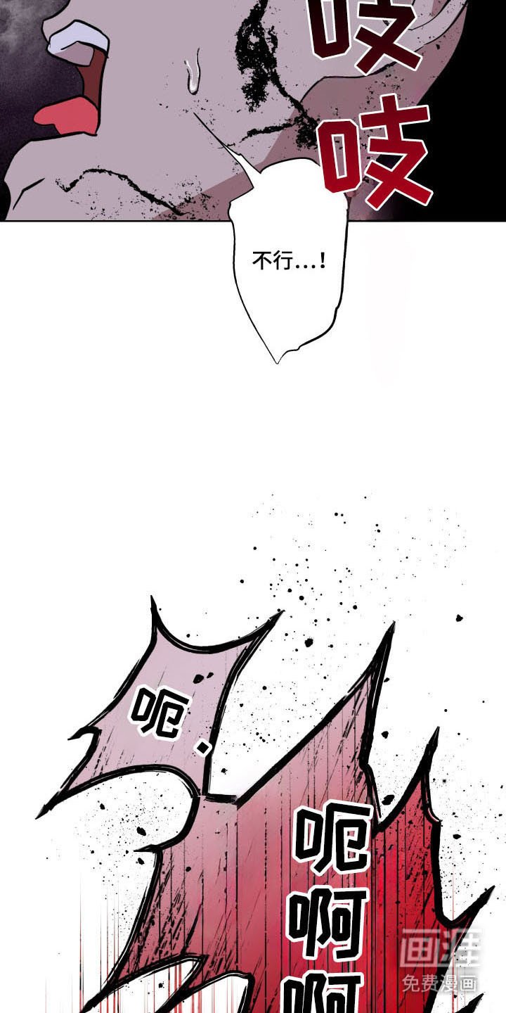 第23章：囚禁的神