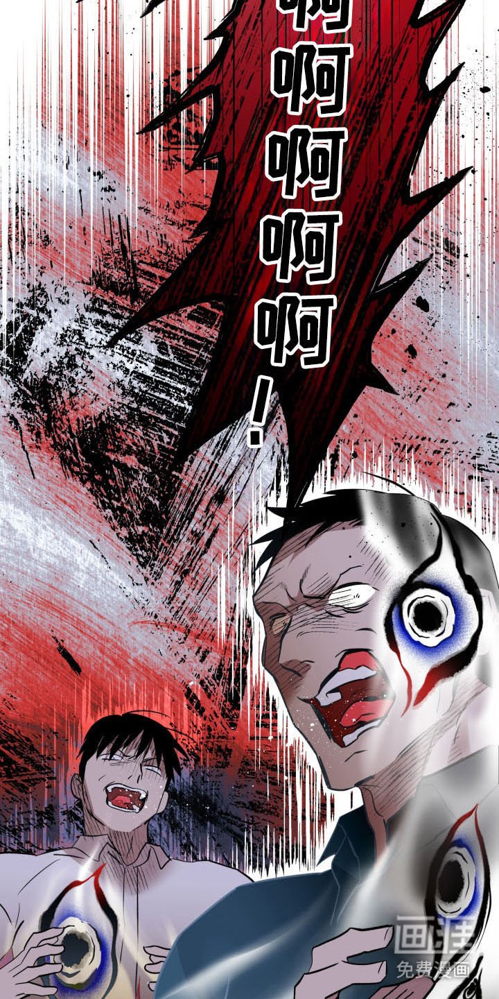 第23章：囚禁的神