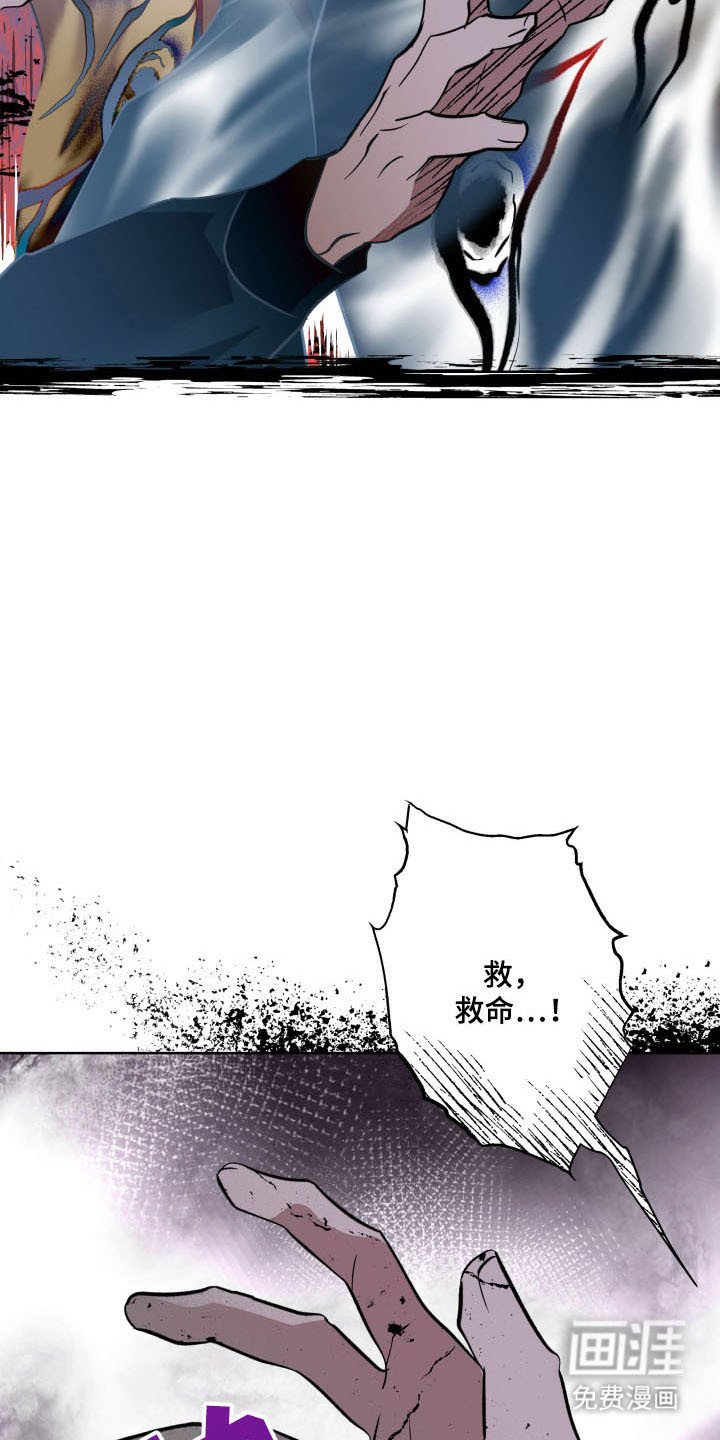 第23章：囚禁的神