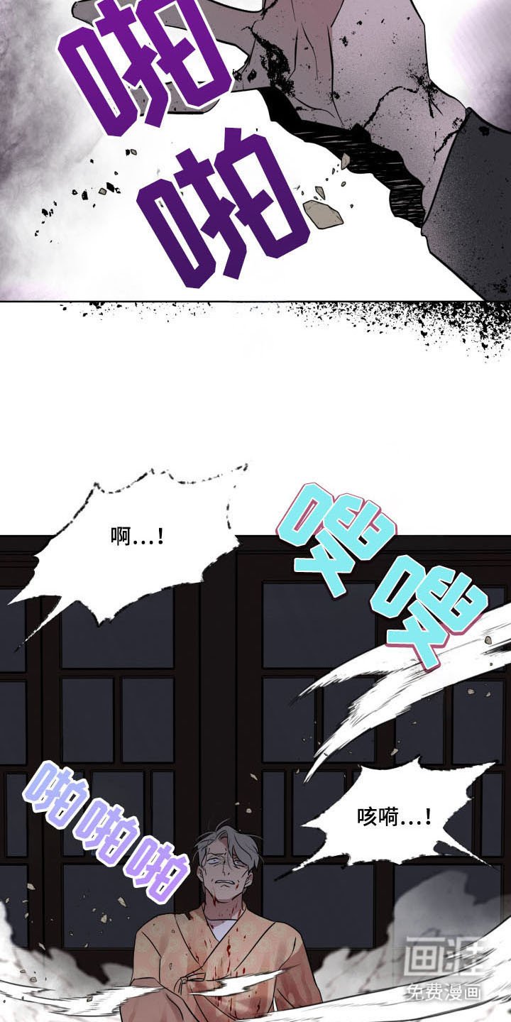 第23章：囚禁的神