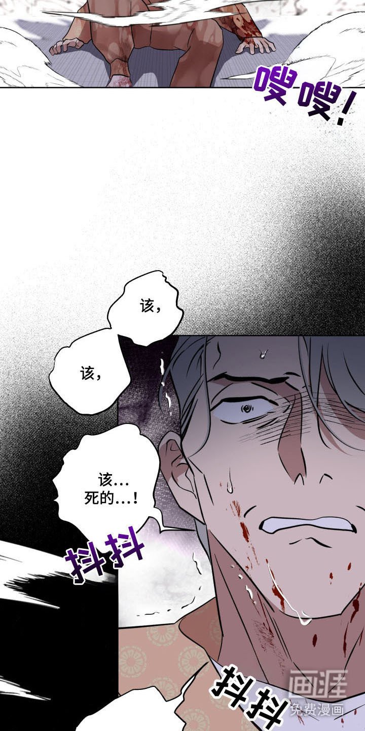 第23章：囚禁的神