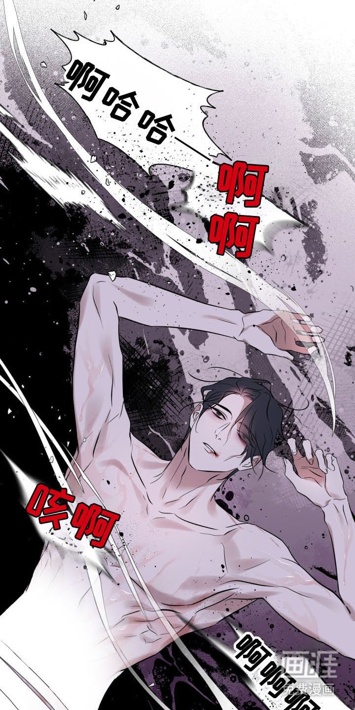 第23章：囚禁的神