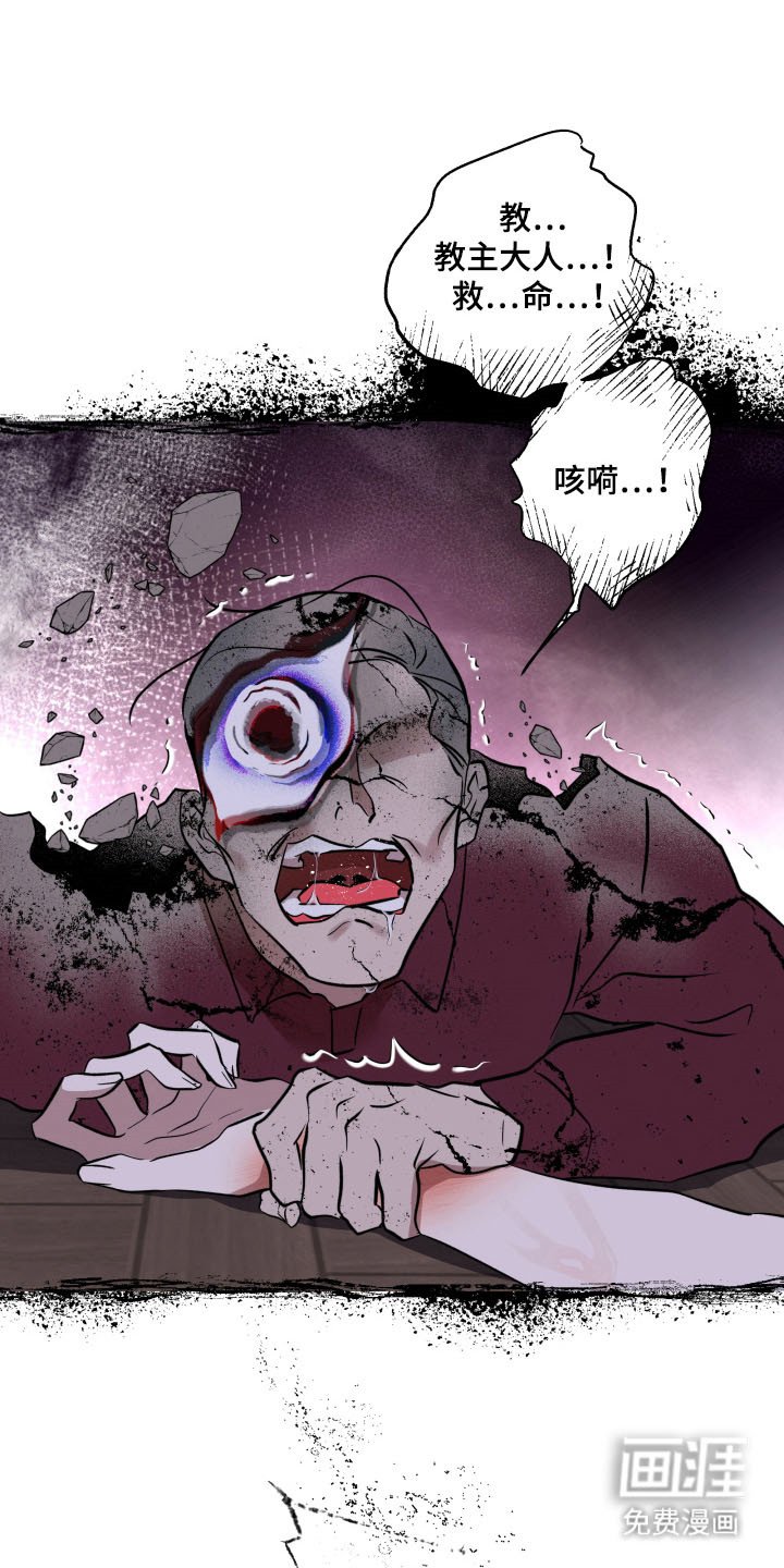 第24章：闯入