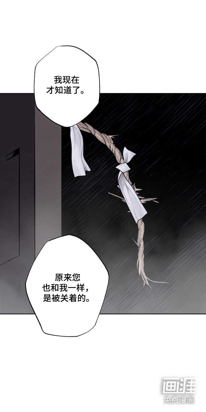第24章：闯入