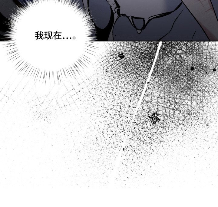 第24章：闯入
