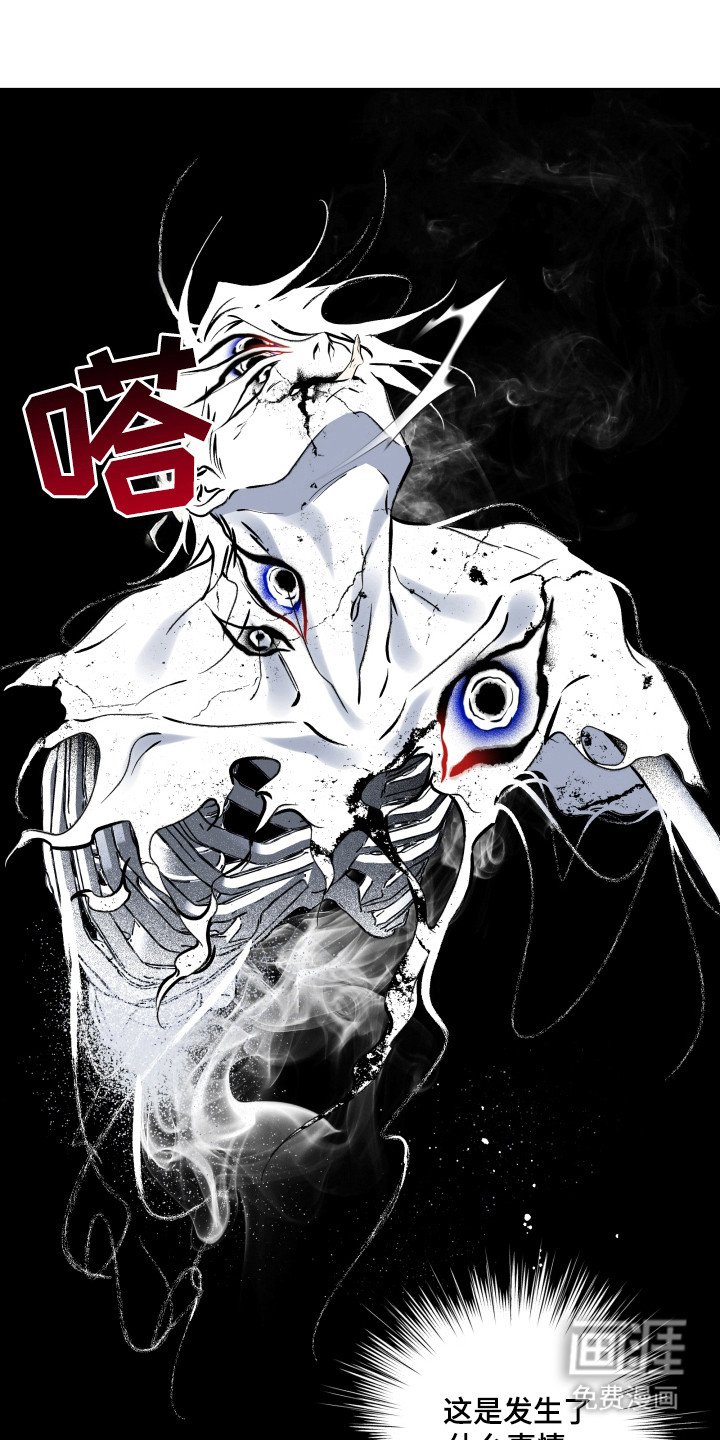 第24章：闯入