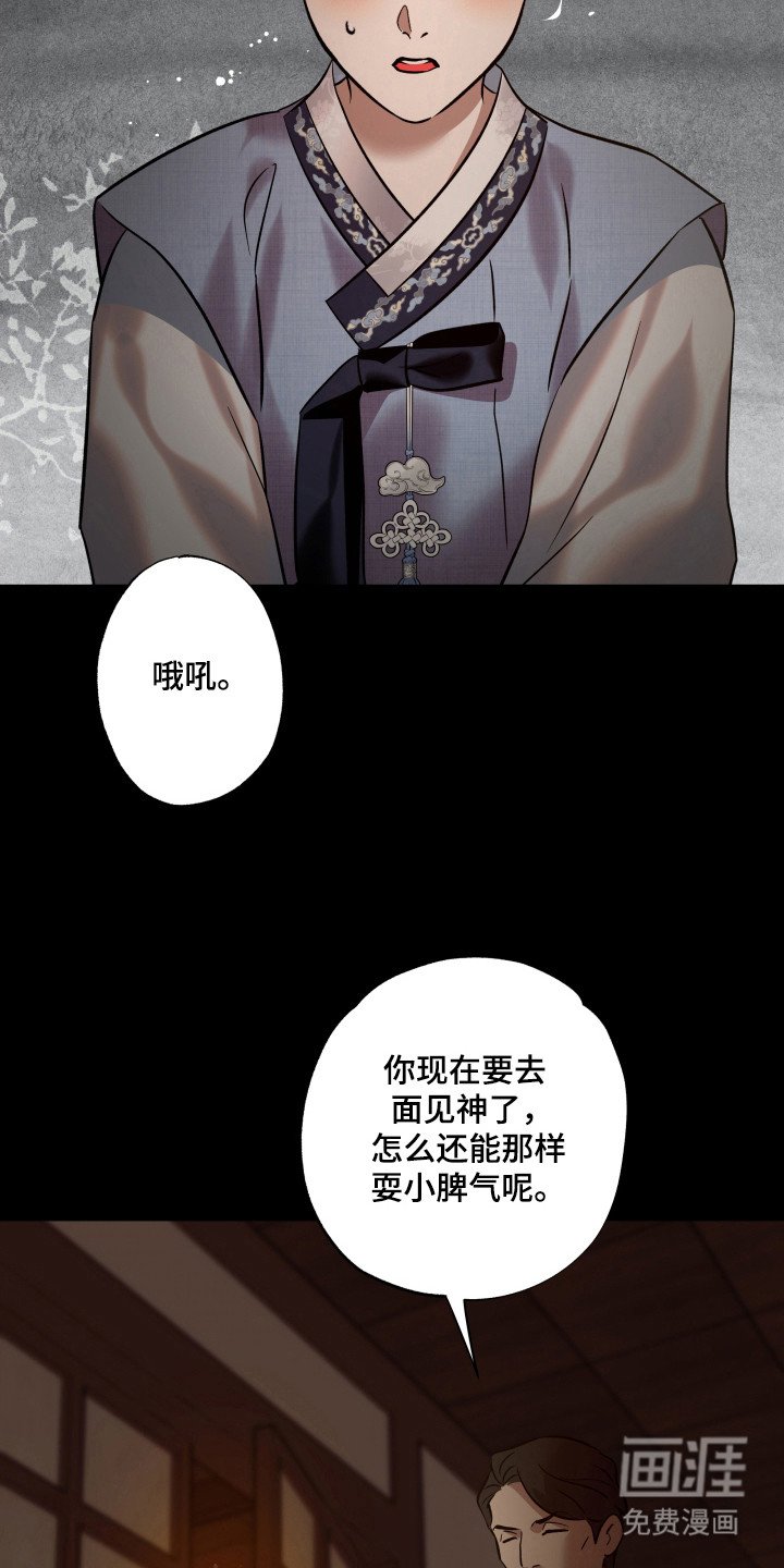 第24章：闯入
