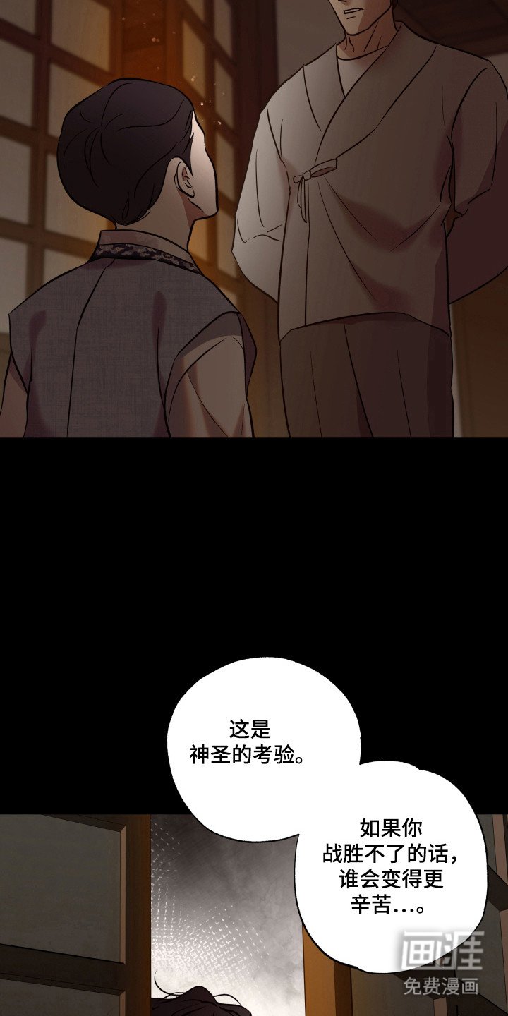 第24章：闯入