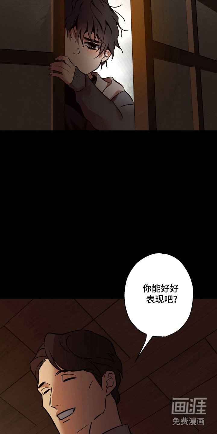 第24章：闯入