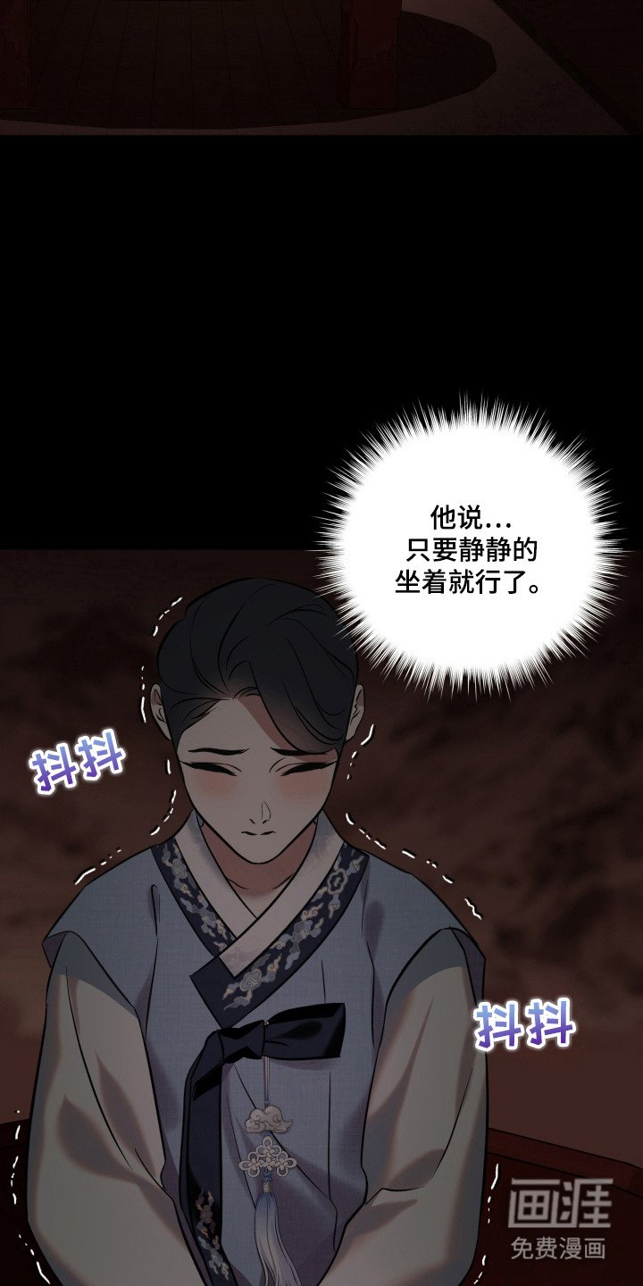 第24章：闯入