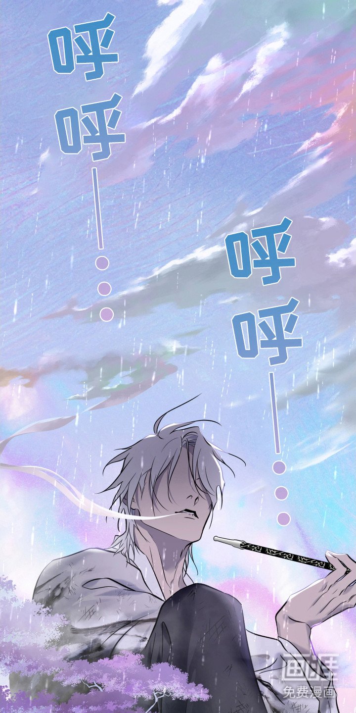 第25章：惧怕上天