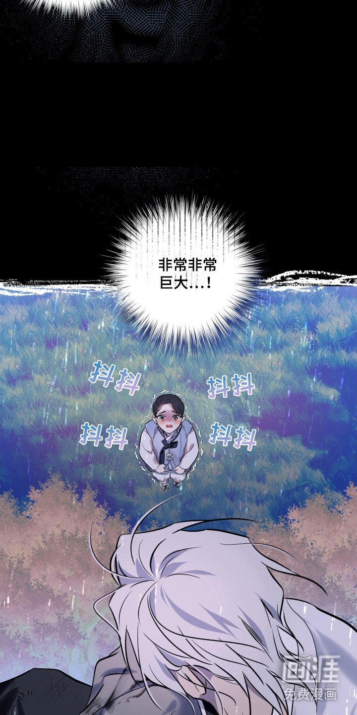 第25章：惧怕上天