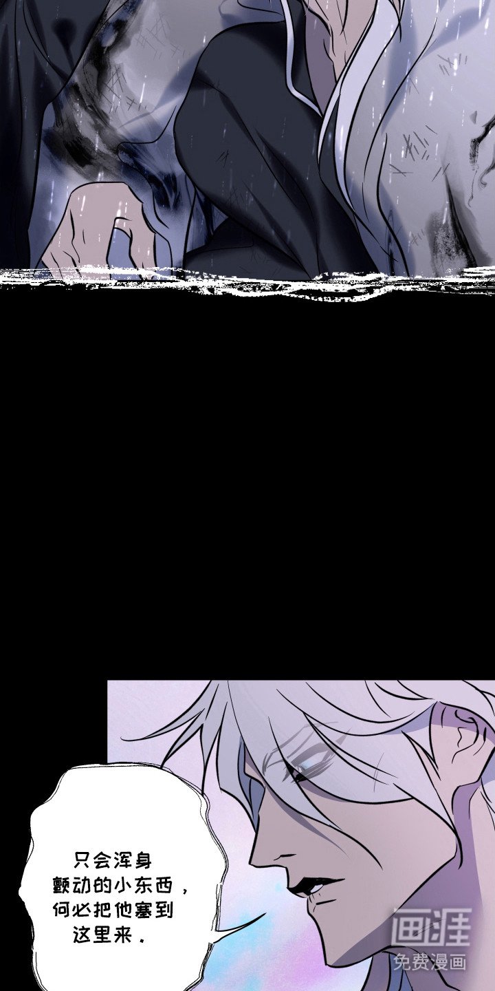 第25章：惧怕上天