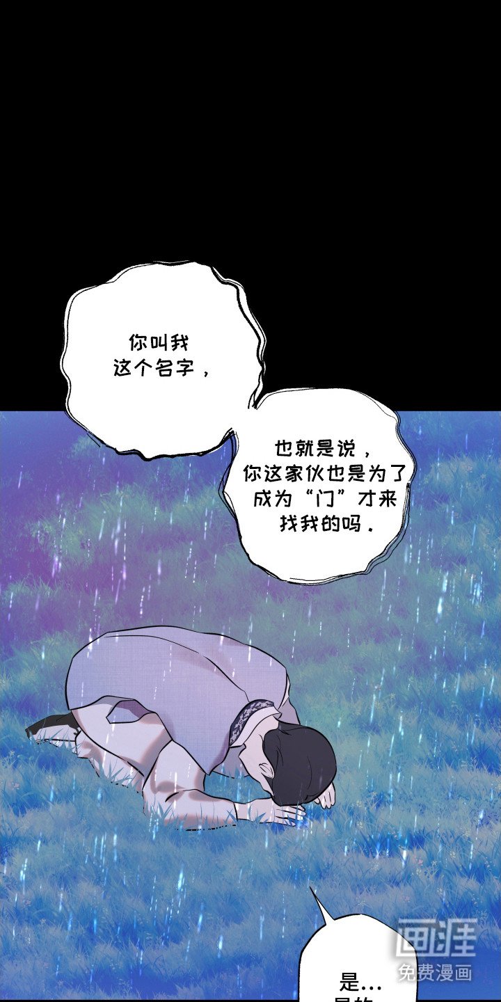 第25章：惧怕上天