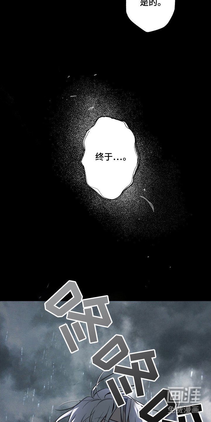 第25章：惧怕上天