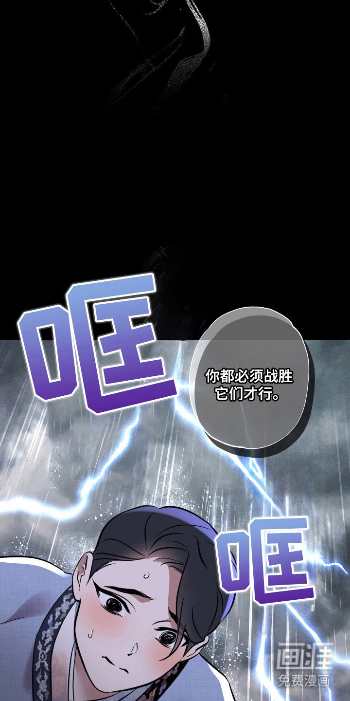第25章：惧怕上天
