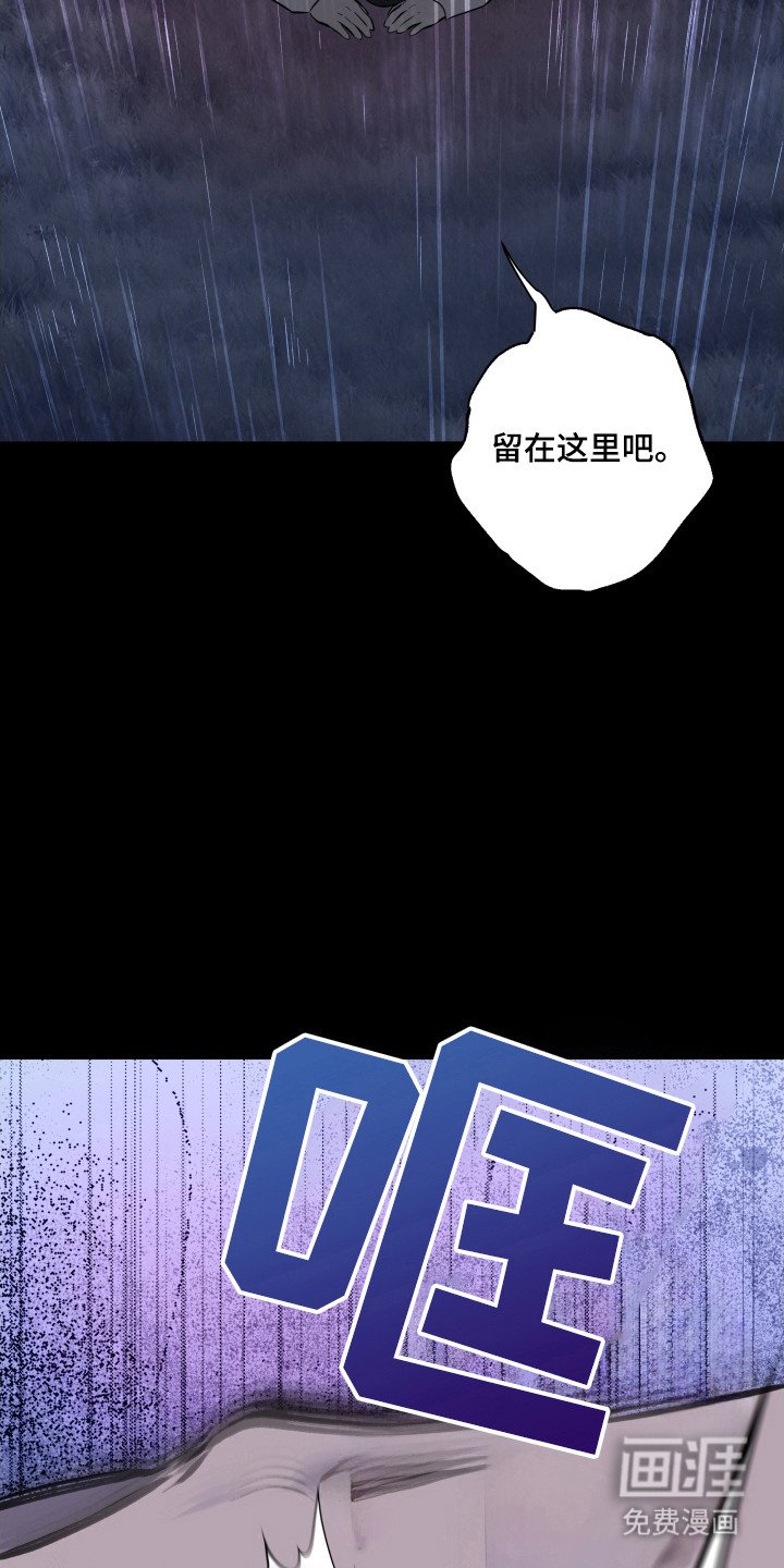 第25章：惧怕上天