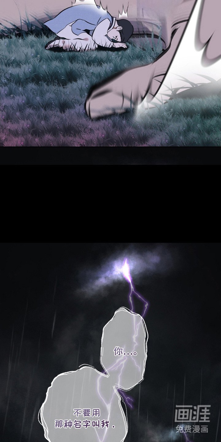 第25章：惧怕上天