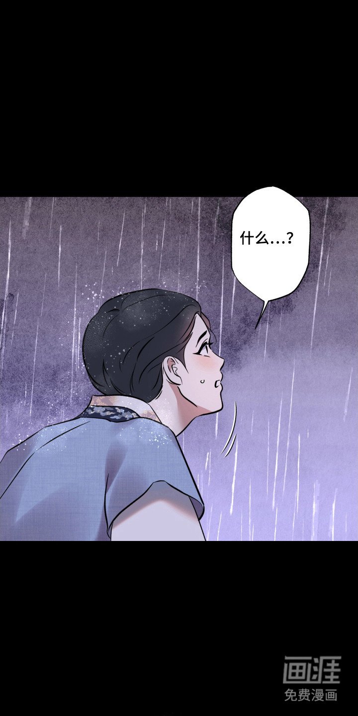 第25章：惧怕上天
