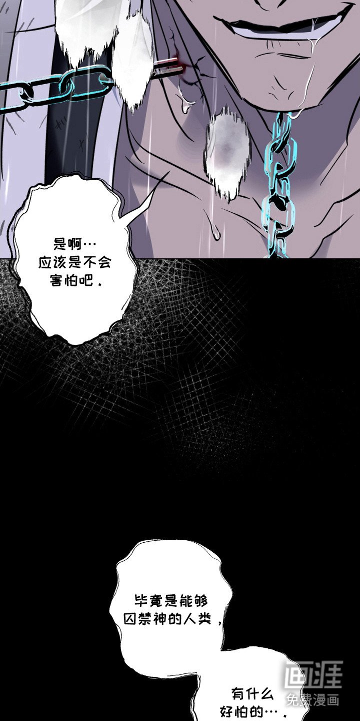 第26章：成为门
