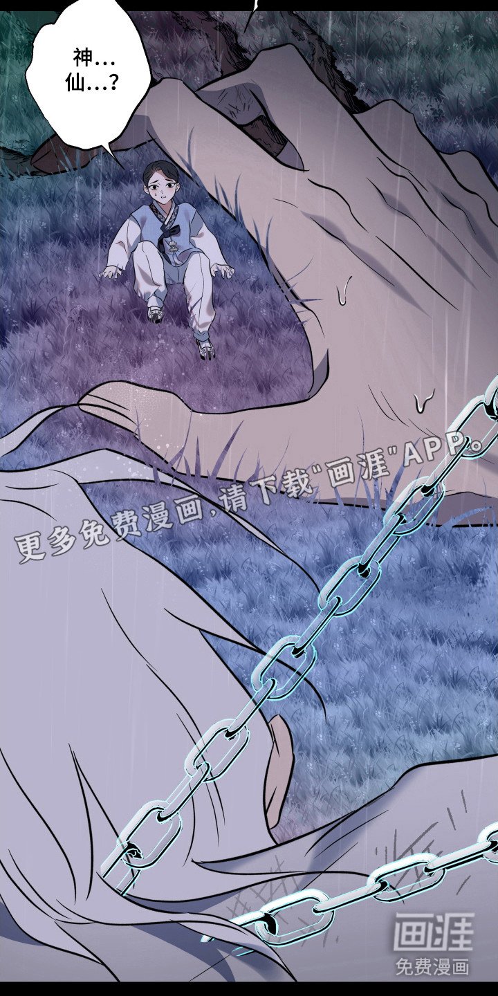 第26章：成为门