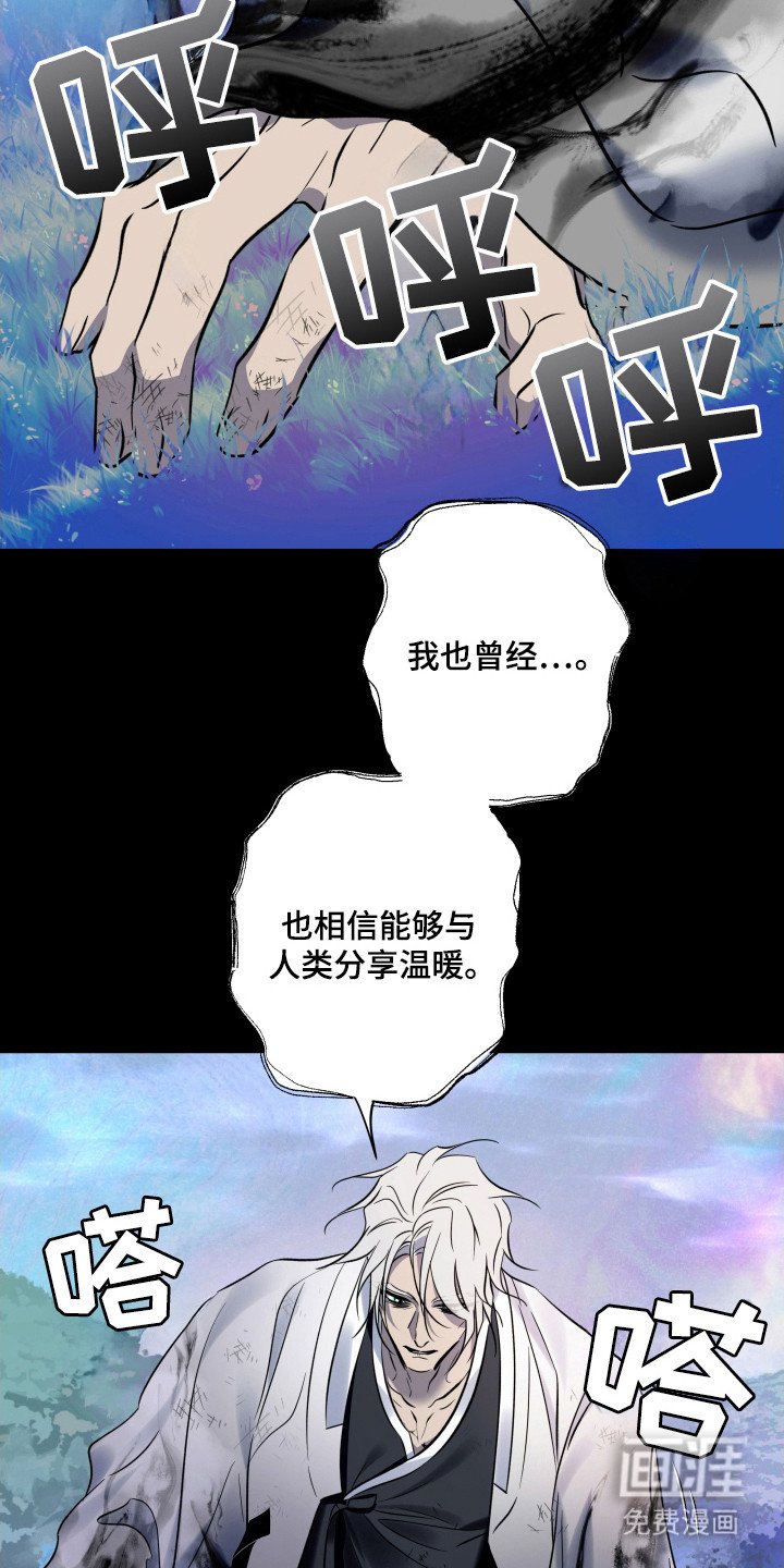 第26章：成为门