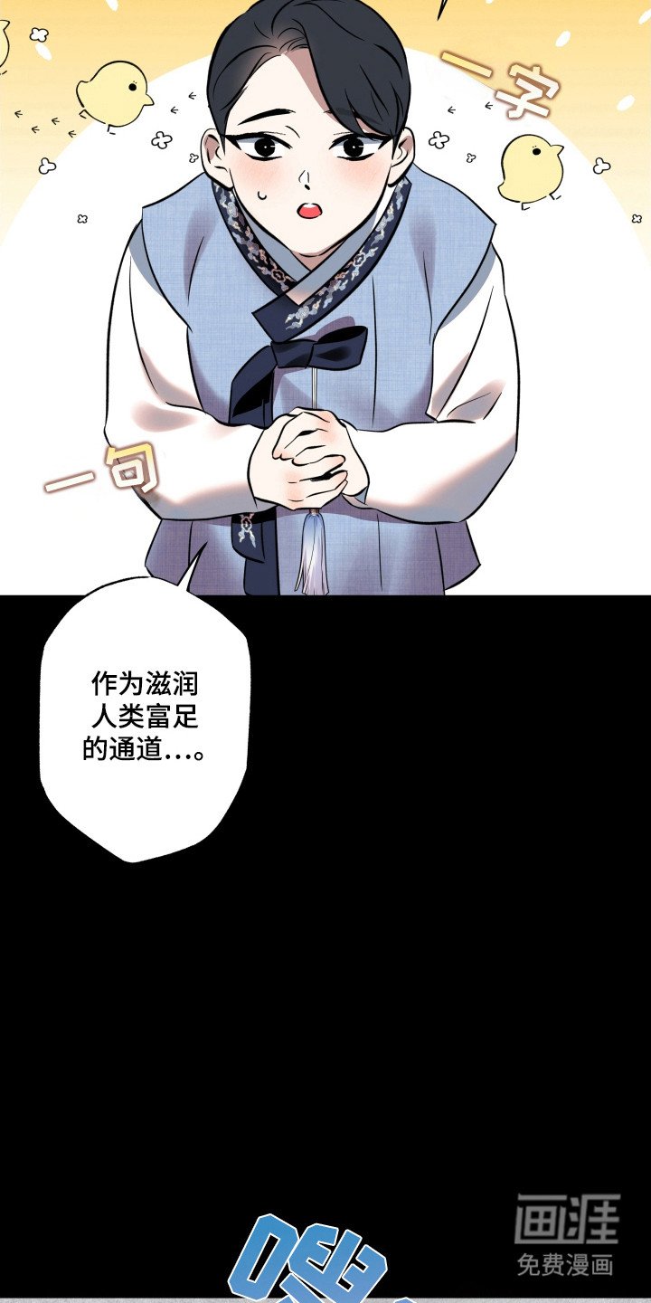 第26章：成为门