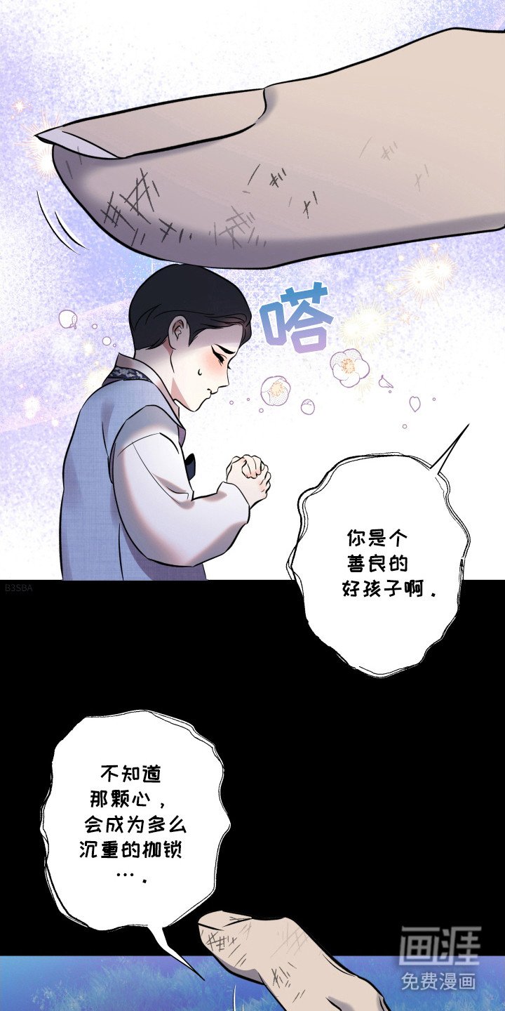 第26章：成为门