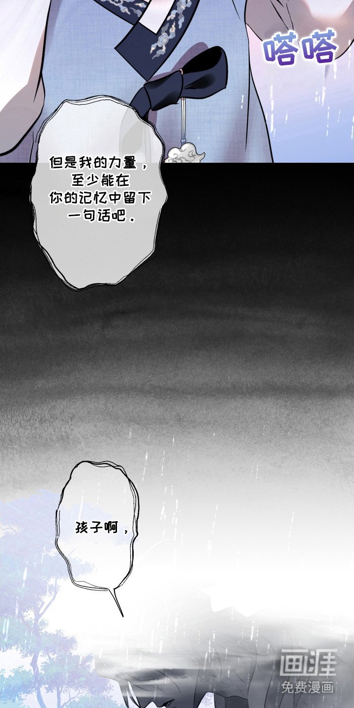 第26章：成为门