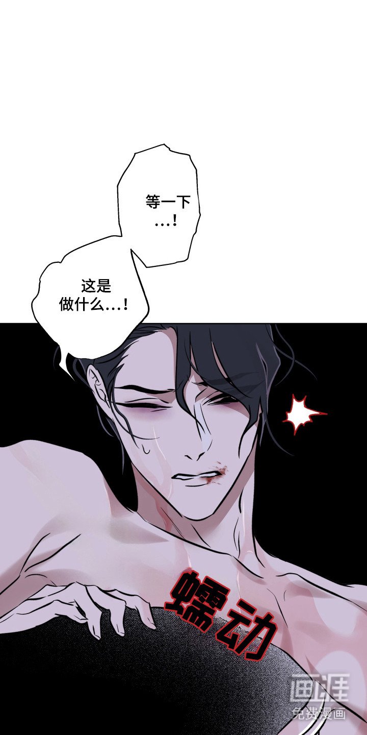 第27章：丰禄收回