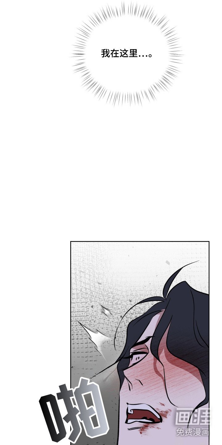 第27章：丰禄收回
