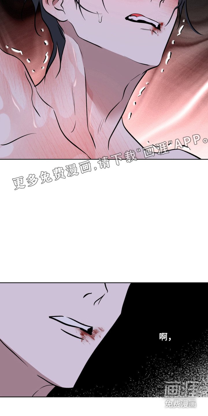 第27章：丰禄收回